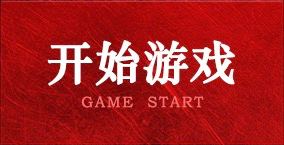 妈妈们注意！onmygame年度最大折扣